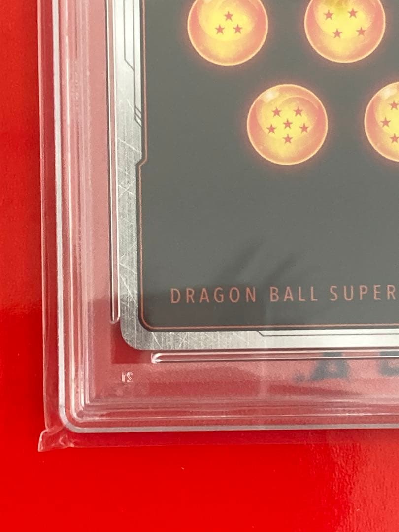 PSA10 ドラゴンボール フュージョン 孫悟空 FB04-129 SCR