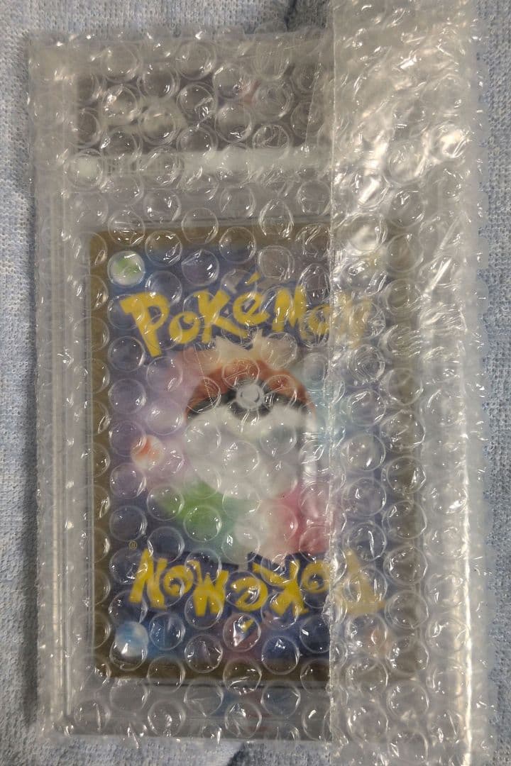 PSA10 マリィのモルペコ AR sv0M 020/019