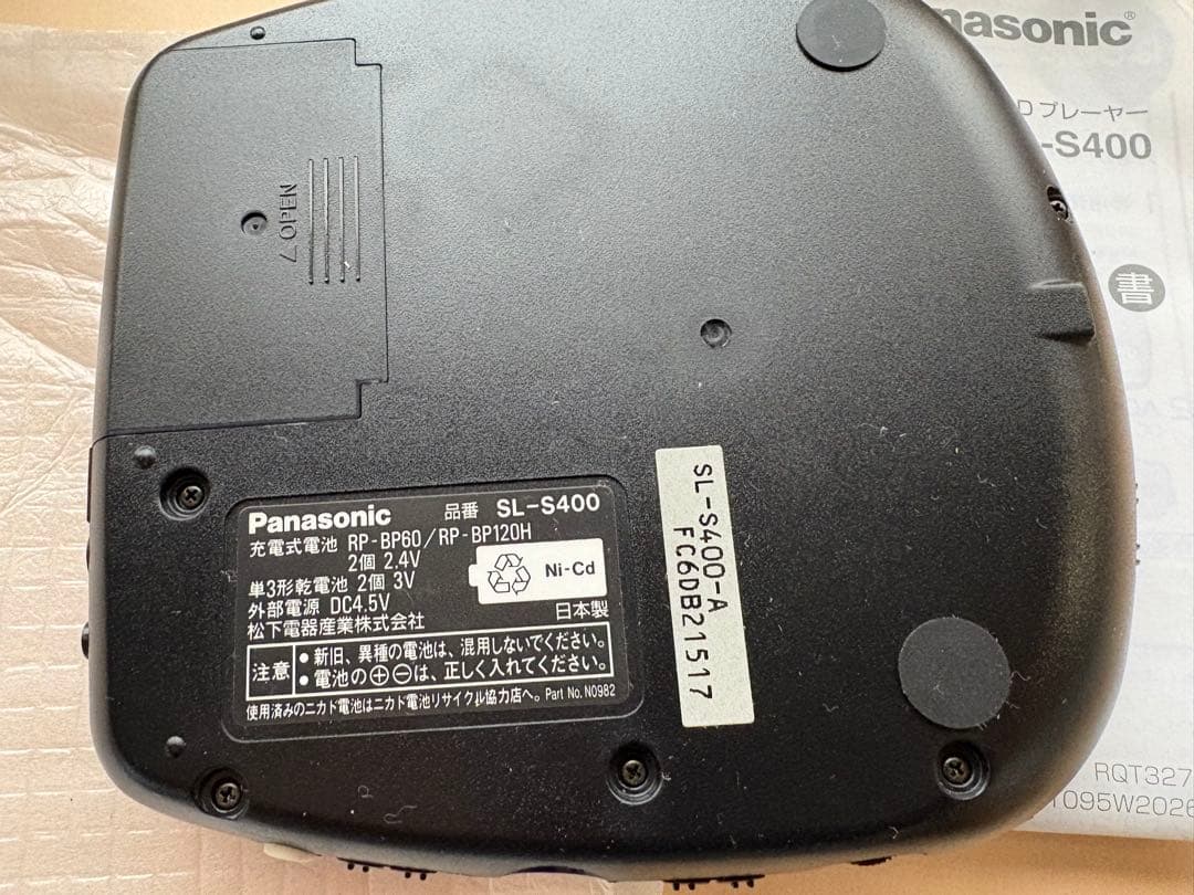 Panasonic ポータブルCDプレーヤーSL-S400-Aジャンク品