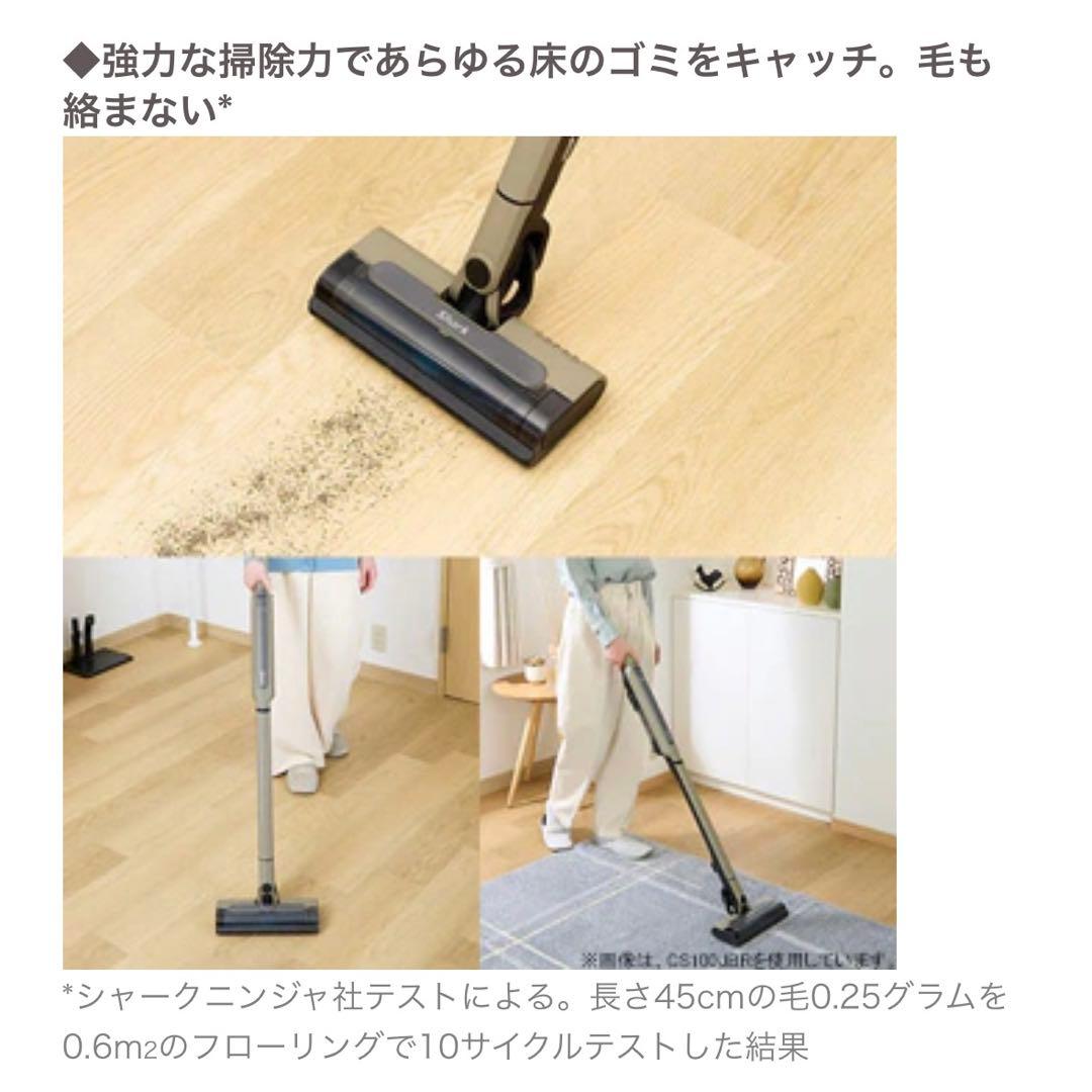 Sharkスティック&ハンディクリーナー [サイクロン式 /コードレス]