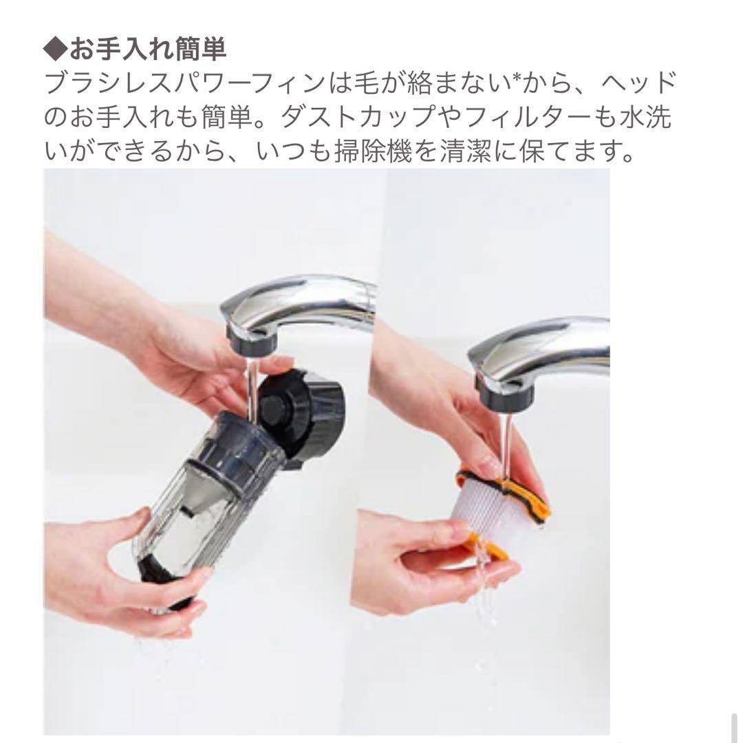 Sharkスティック&ハンディクリーナー [サイクロン式 /コードレス]