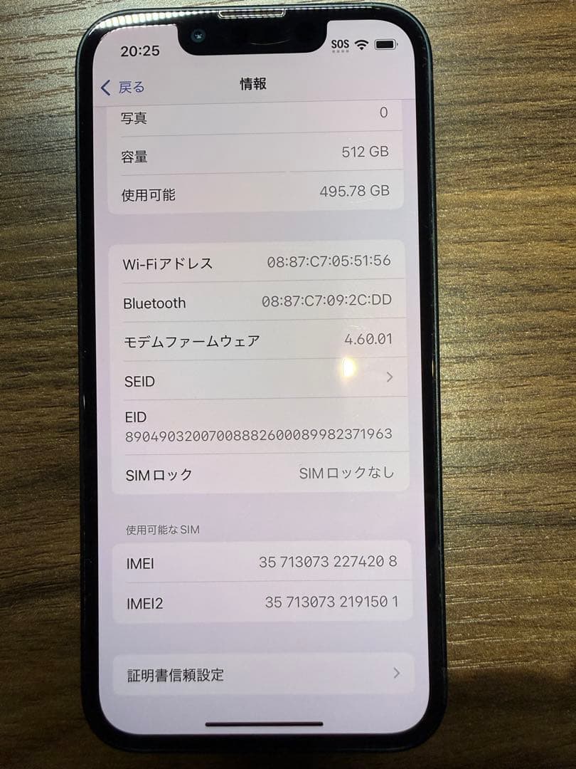 iPhone13 mini 512GB midnight (黒) US版