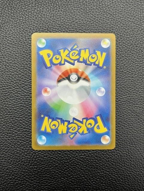 【未使用美品】メガオーダイルex (mC 763/742) SAR仕様