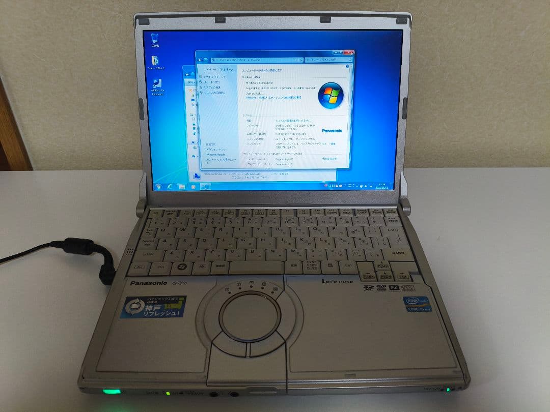 Panasonic Let's note CF-S10 ACアダプタ付き