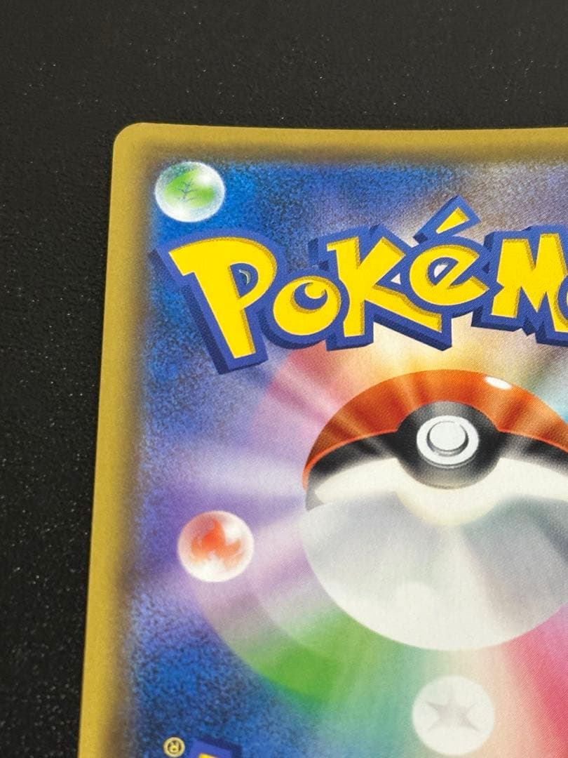 トゲピー＆ピィ＆ププリン gx sa