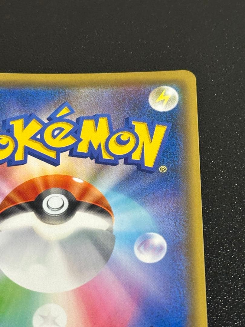 トゲピー＆ピィ＆ププリン gx sa