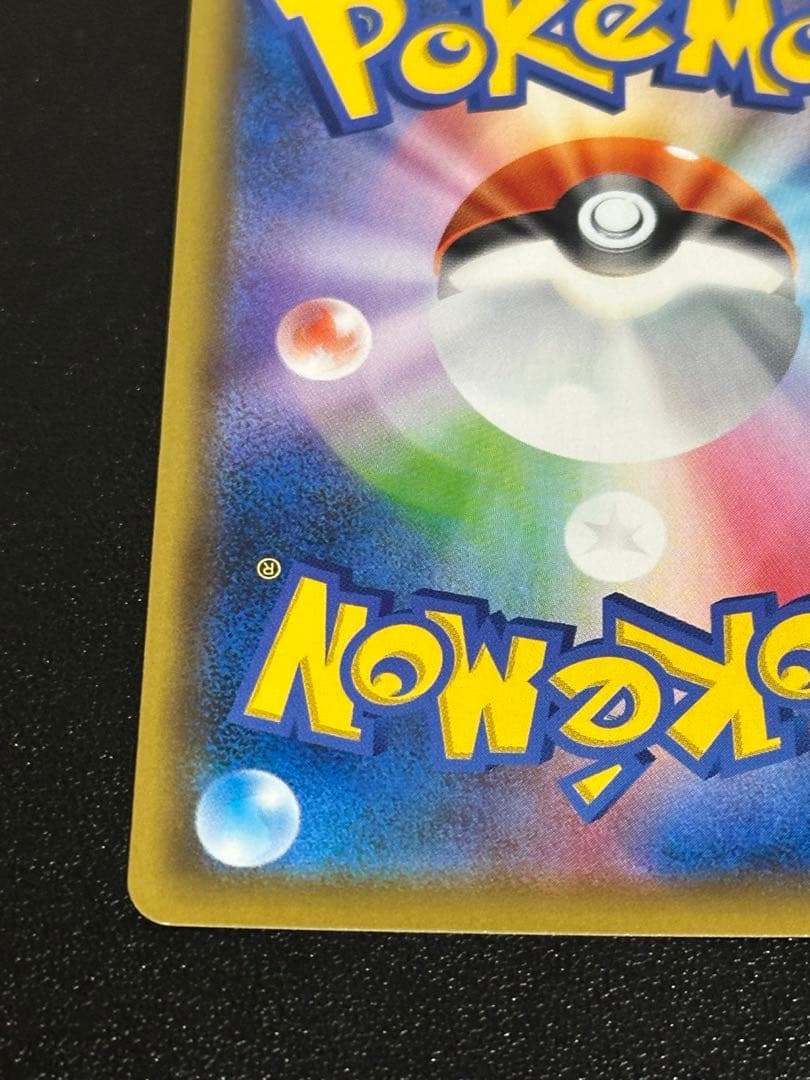 トゲピー＆ピィ＆ププリン gx sa