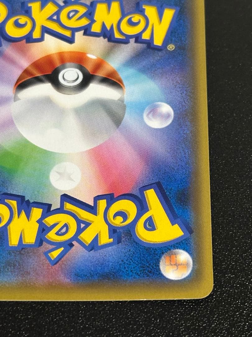 トゲピー＆ピィ＆ププリン gx sa