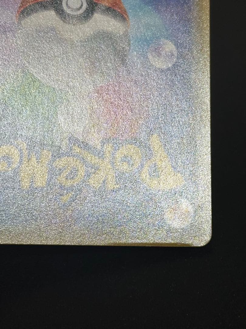 トゲピー＆ピィ＆ププリン gx sa