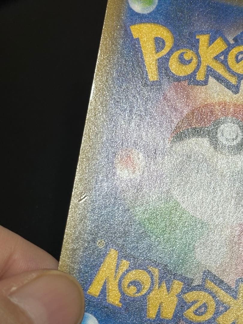 トゲピー＆ピィ＆ププリン gx sa