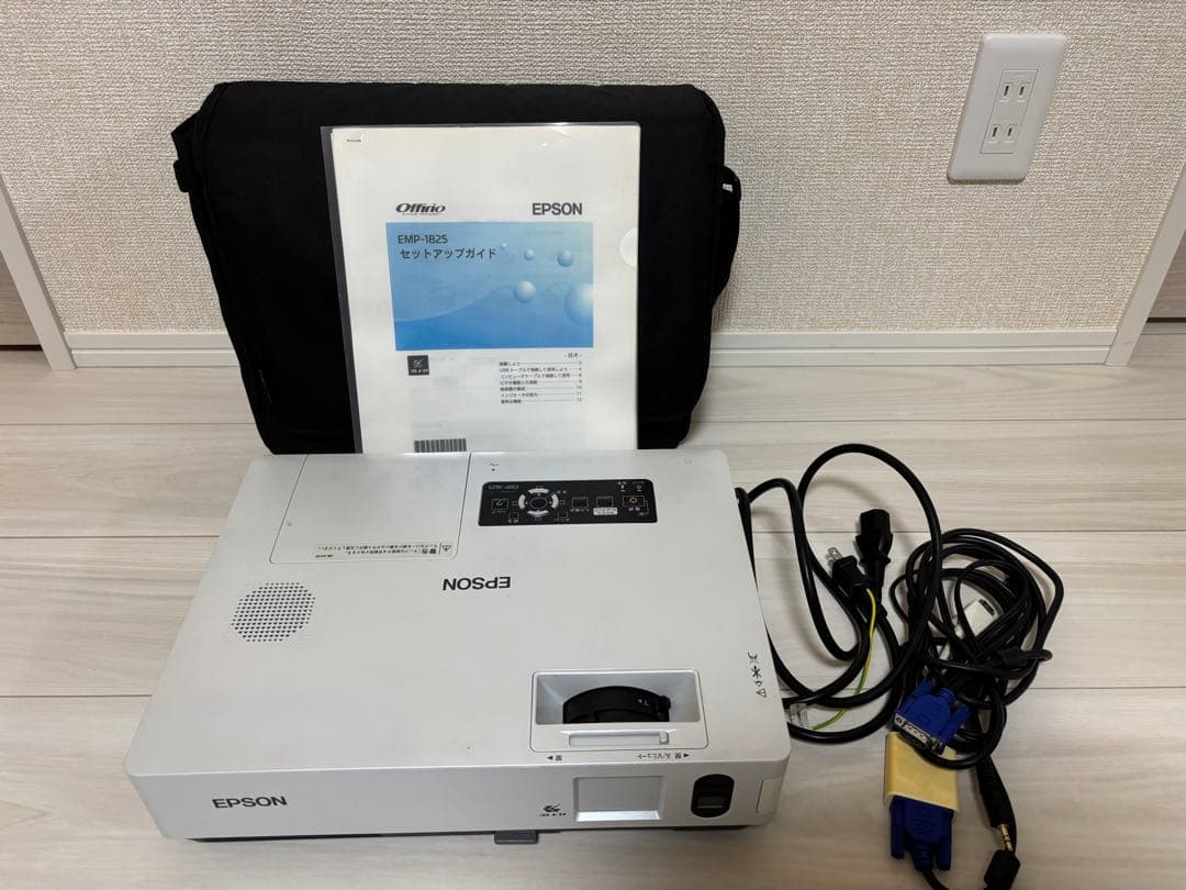 【通電確認済み‼️】EPSON EMP-1825 プロジェクター本体