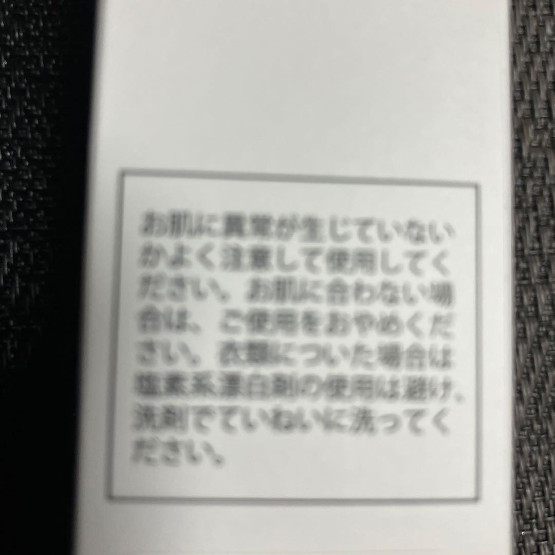 大竹七未・日焼け止め美容液クリーム・N SHOOT 2本SPF50+ PA+++