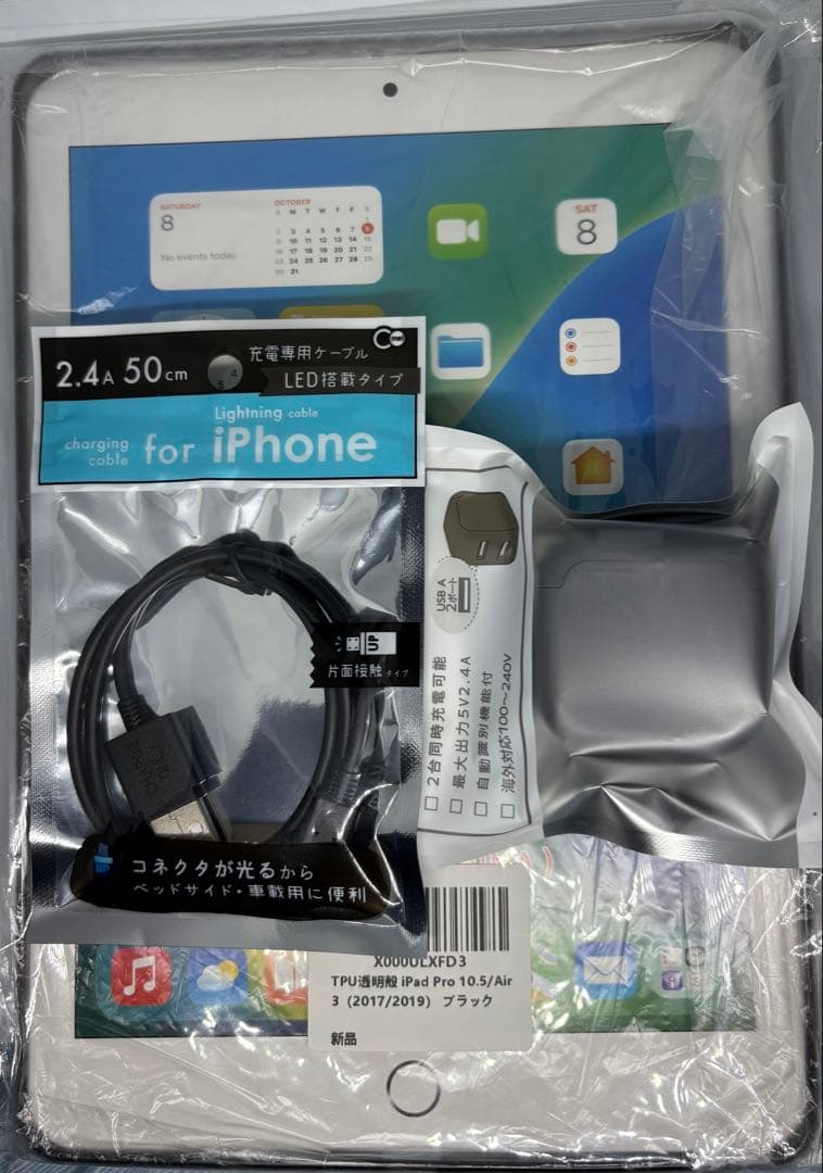 ipad10.2インチ第9世代Wi-Fi/Celluar美品