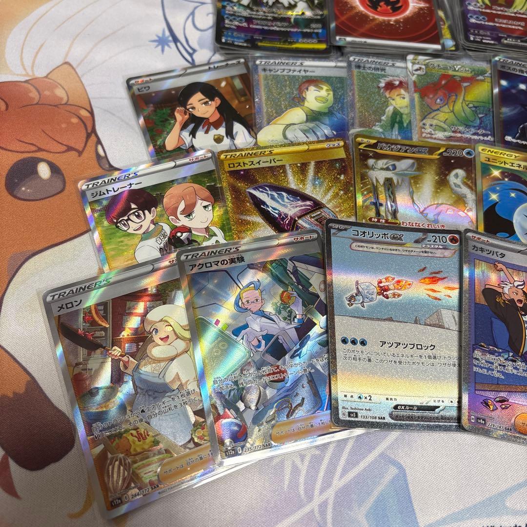 ポケモン　sr,sar,hr,ur レアカード55枚まとめ売り