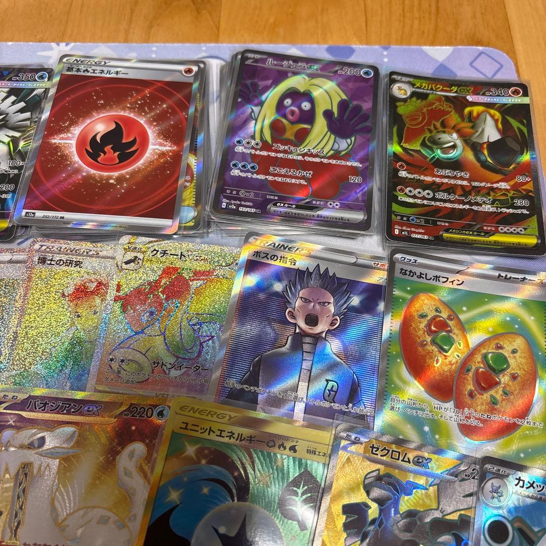 ポケモン　sr,sar,hr,ur レアカード55枚まとめ売り