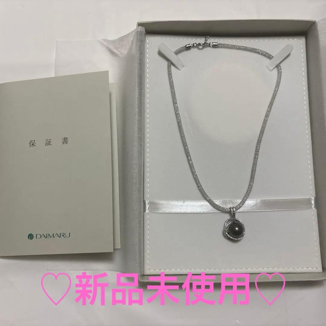 最終価格♡新品♡黒蝶真珠ペンダント⭐︎チェーンもキラキラ⭐︎