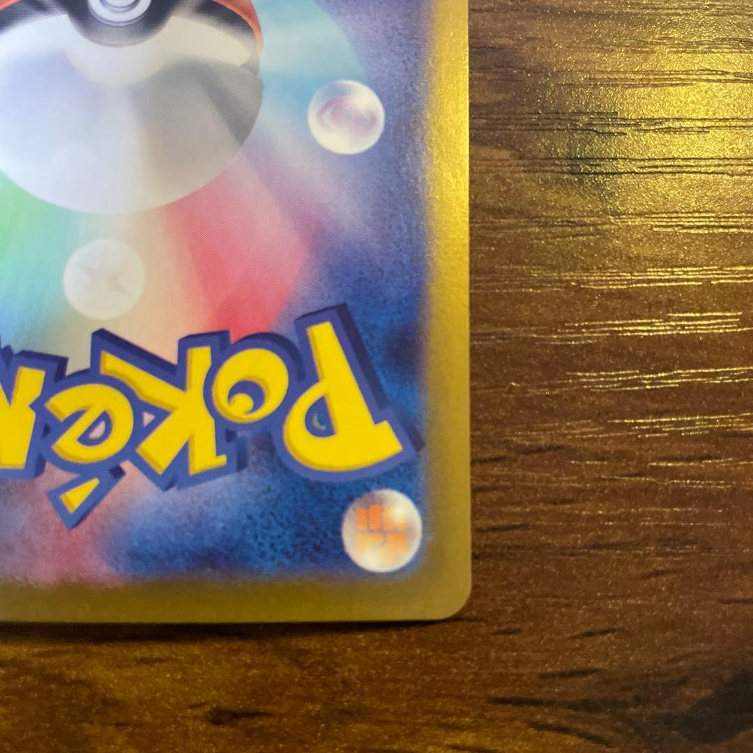 【準美品】ラティアスex sar 087 sv7a