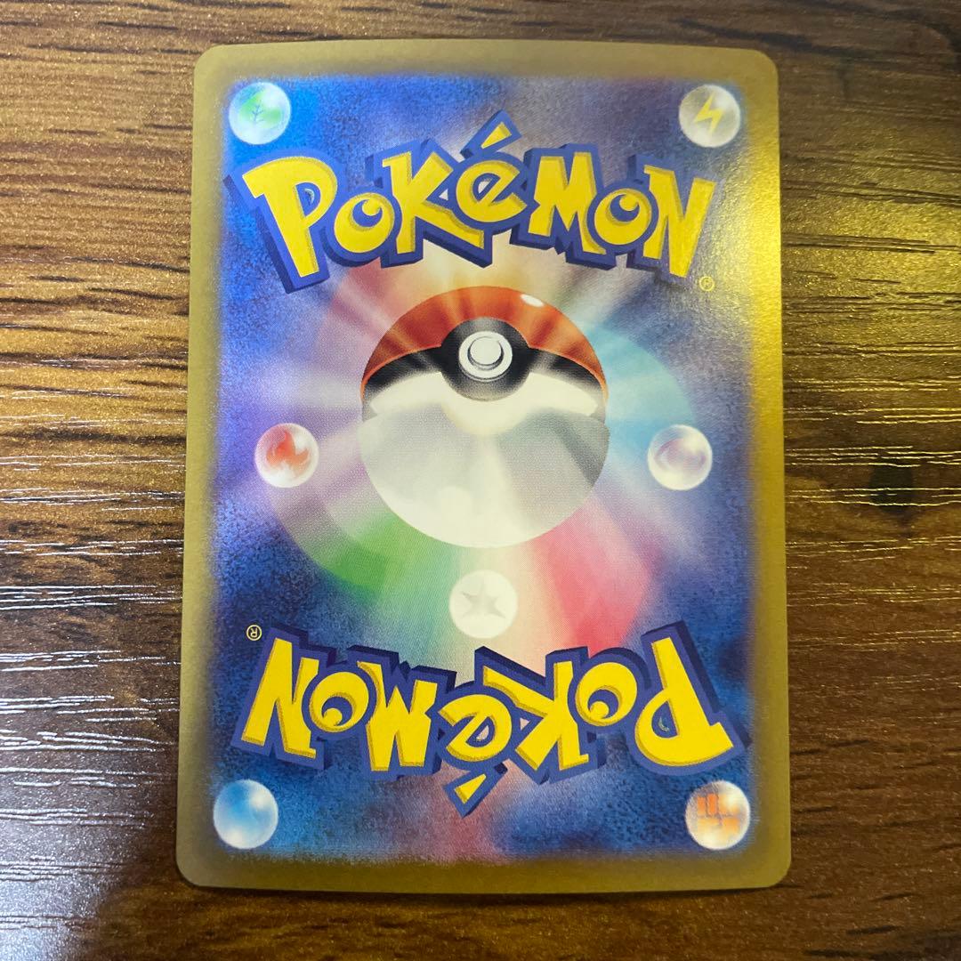 【準美品】ラティアスex sar 087 sv7a