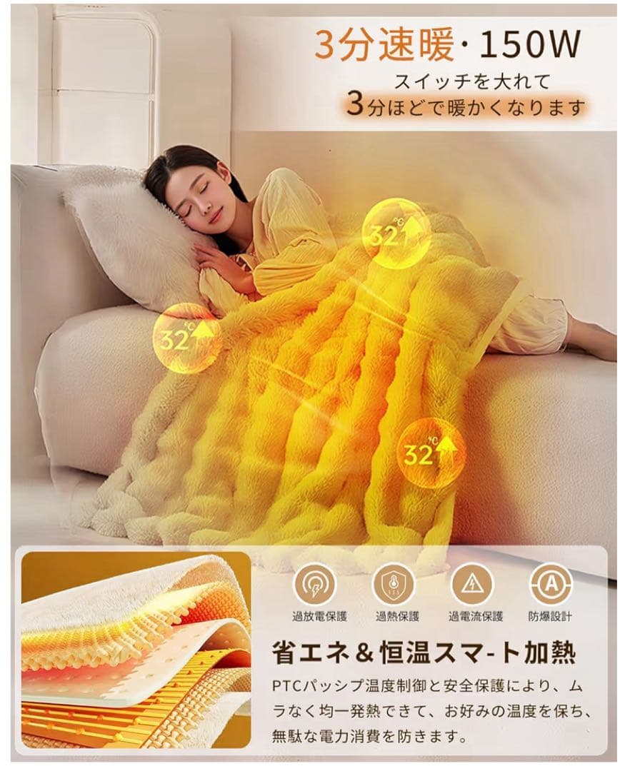 電気毛布 掛け敷き兼用 節電 切り忘れ防止タイマー付き130x160オフホワイト