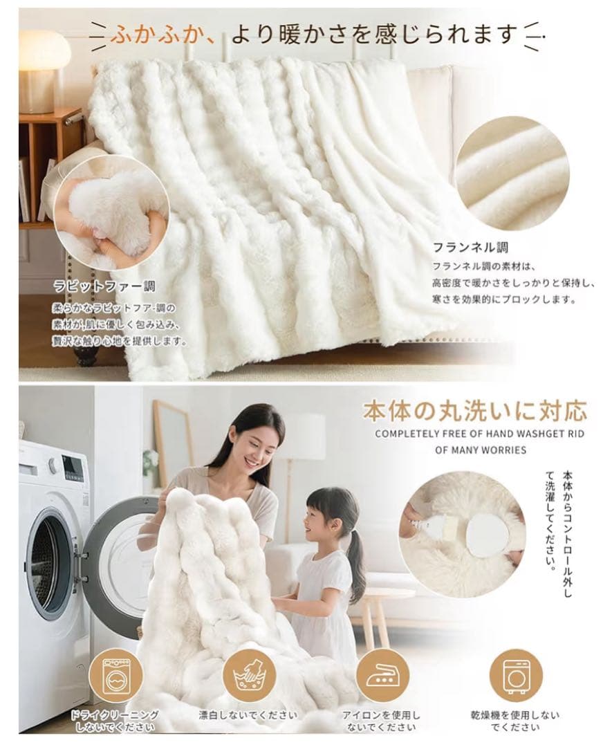 電気毛布 掛け敷き兼用 節電 切り忘れ防止タイマー付き130x160オフホワイト