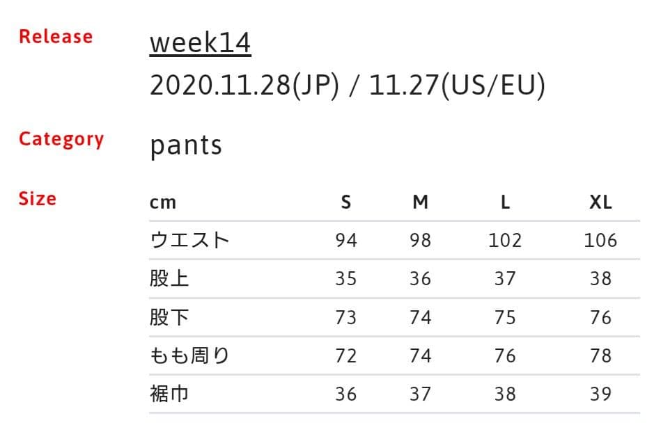 Supremeシュプリーム 20AW オーバーオール ポーラテック M 迷彩