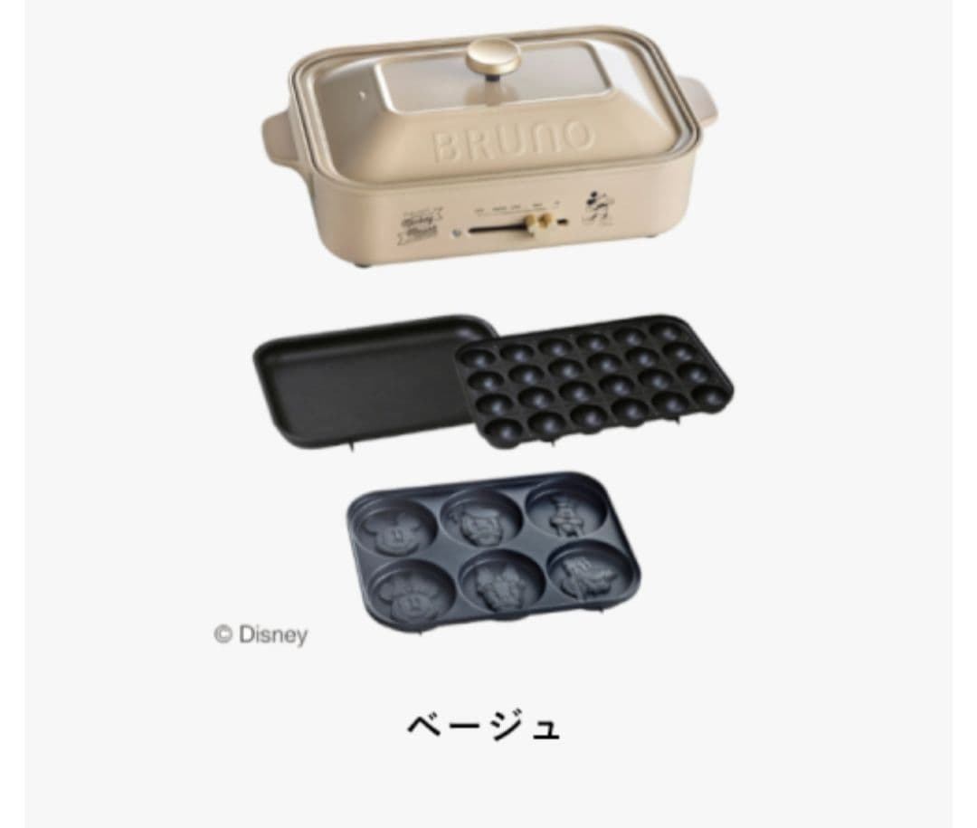 《BRUNO》DISNEY コンパクトホットプレート赤