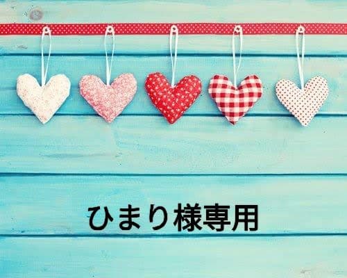 【専用】KEYUCA　オーダー　ドレープカーテン レースカーテン　セット②