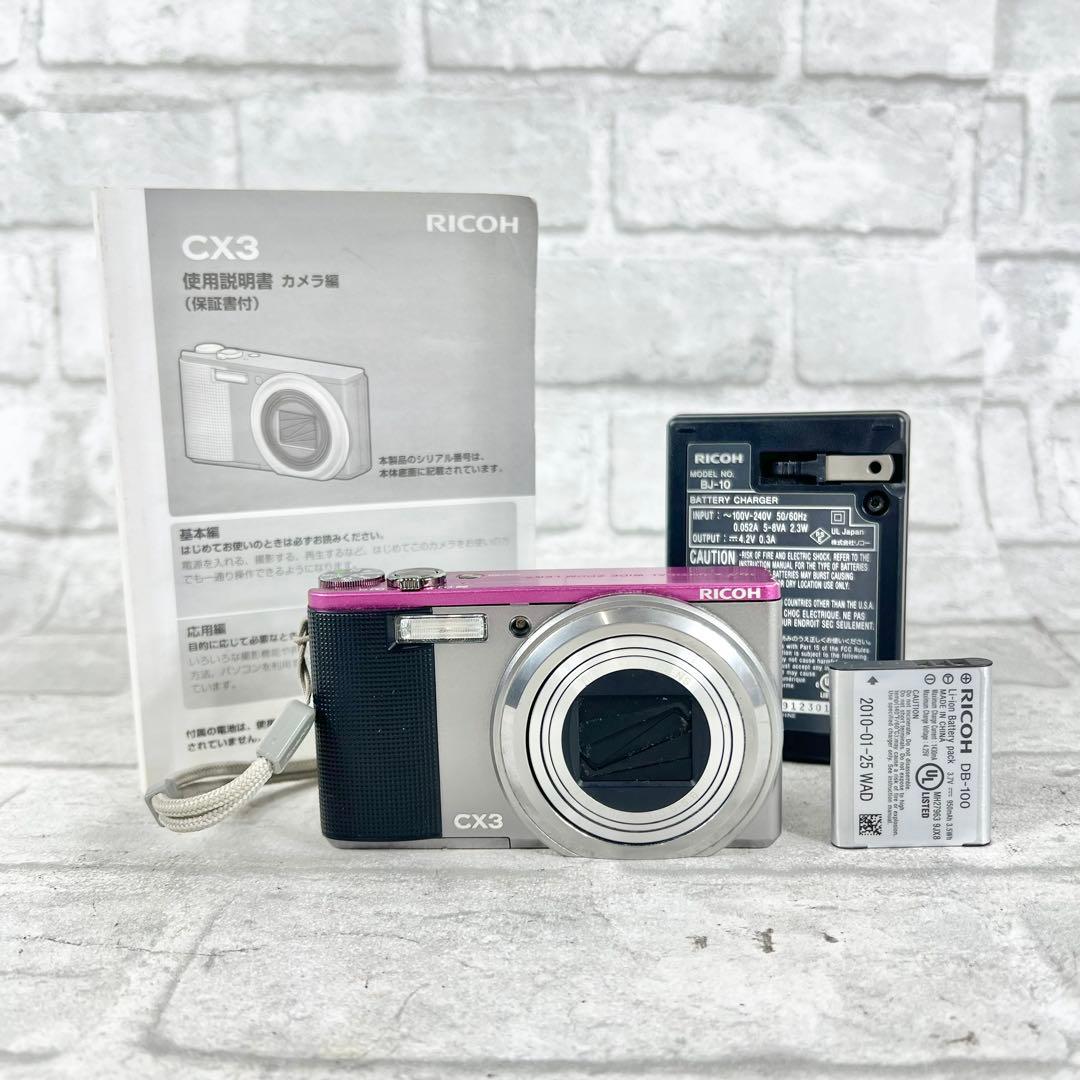 RICOH デジタルカメラ CX3 ピンクシルバー ツートンカラー