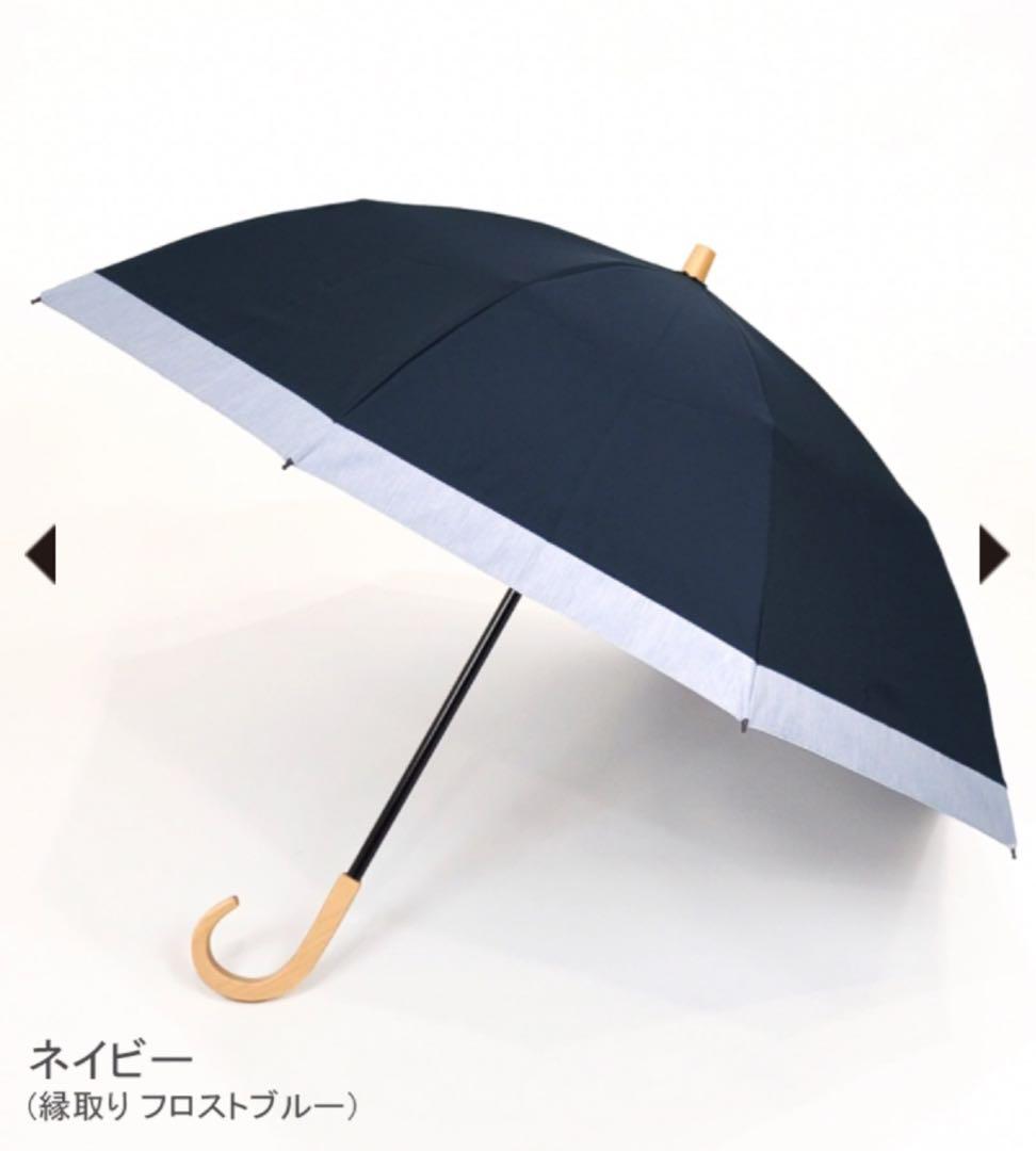 SUN BARRIER 100 2段折りたたみ傘 ネイビー ストレート手元