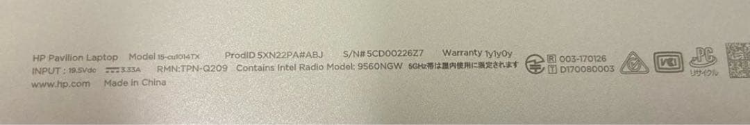 HP ノートPC ブルー