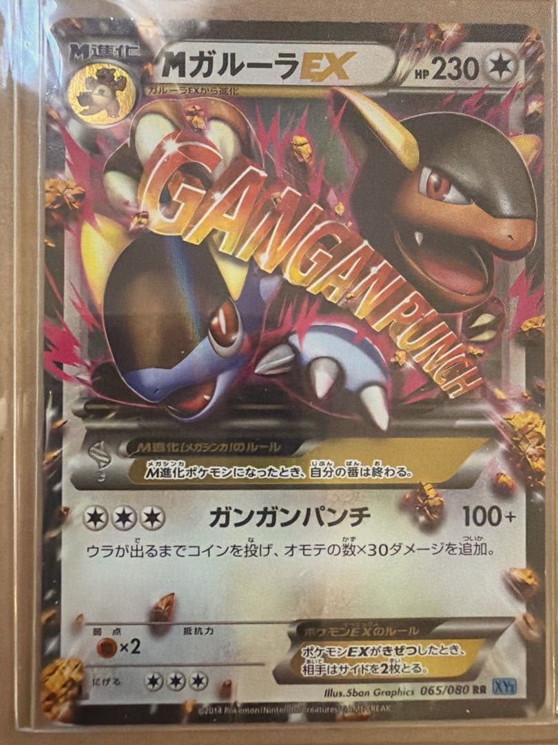 【PSA4】ピカチュウ ☆ ゴールドスター ギフトボックス　他【６枚セット】