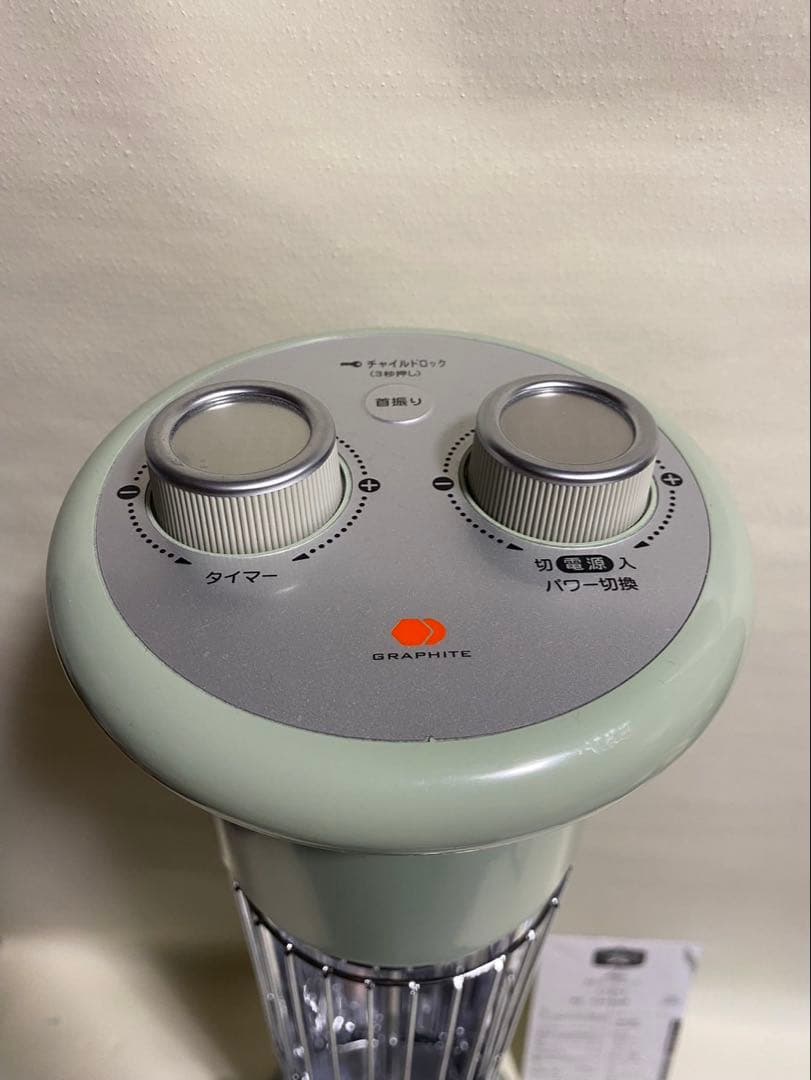 動作確認済　アラジン 遠赤外線グラファイトヒータ　CAH-1G9B グリーン