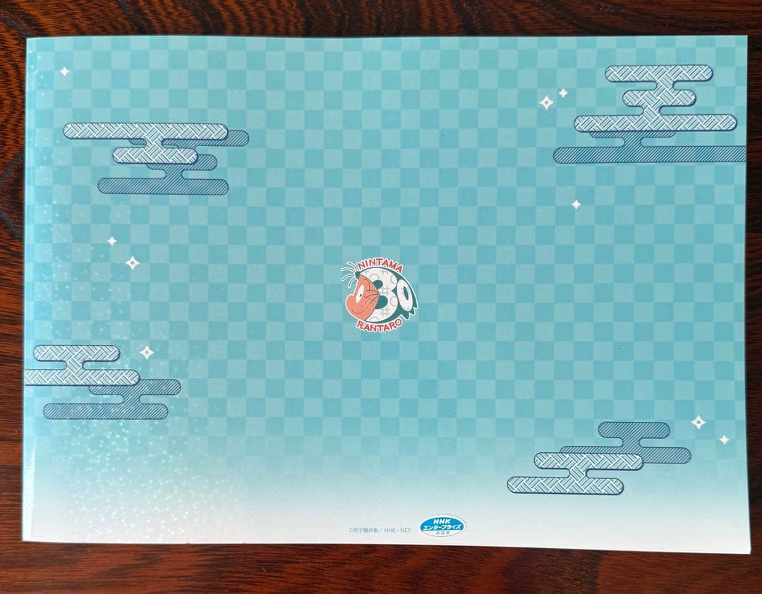 忍たま乱太郎 原画展 図録 〜アニメ放送30年ありがとうの段〜