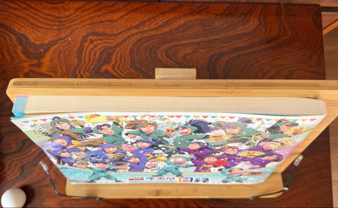 忍たま乱太郎 原画展 図録 〜アニメ放送30年ありがとうの段〜