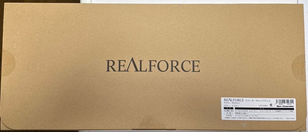 REALFORCE　カラーキーキャップ　R3/R3S　イエロー　M0353J