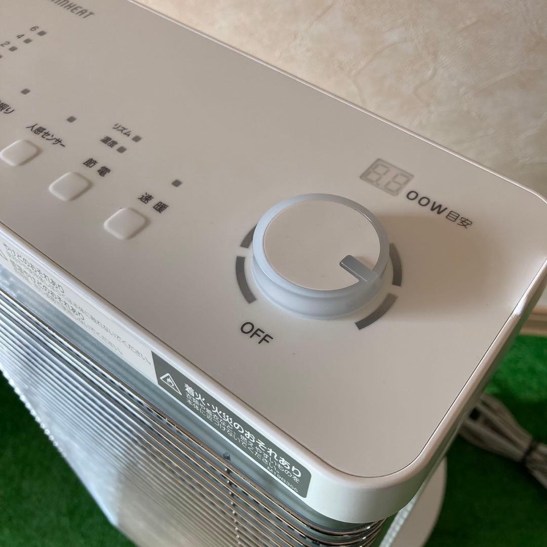 ダイキン 遠赤外線暖房 セラムヒート ERFT11ZS-W