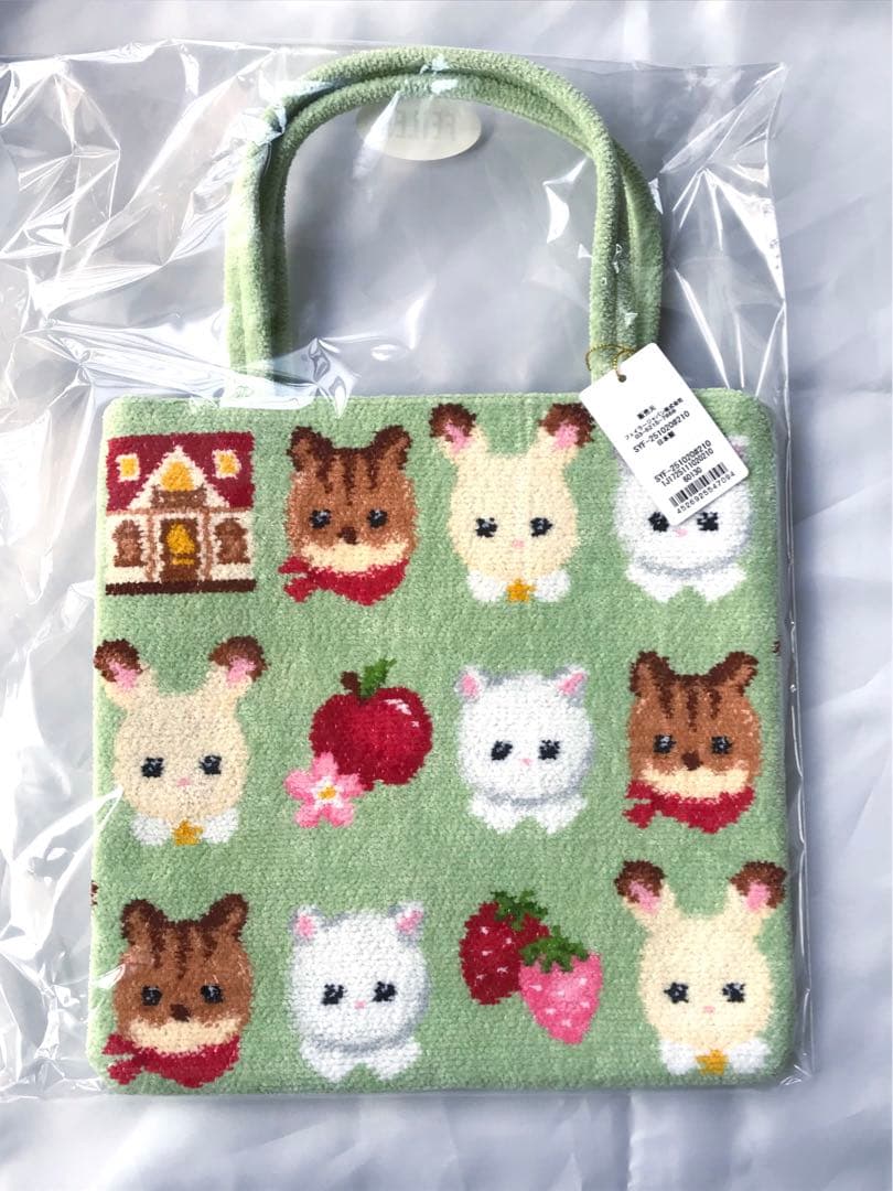 FEILER シルバニアファミリー 4点set 新品未使用未開封