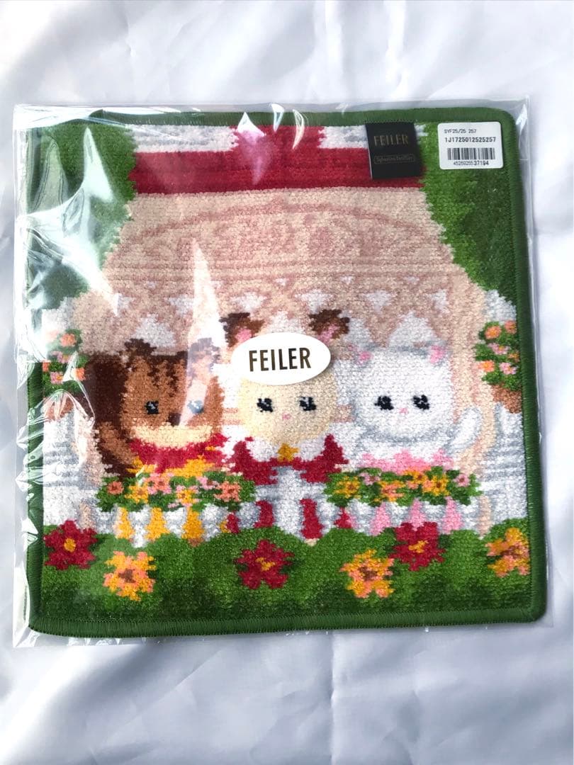 FEILER シルバニアファミリー 4点set 新品未使用未開封