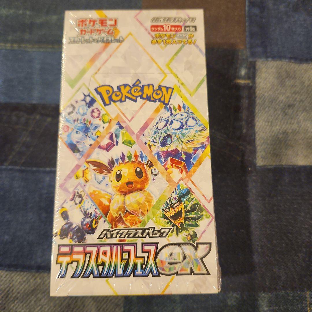 ポケモンカードゲーム テラスタルフェスex 新品未開封　1BOX シュリンク付