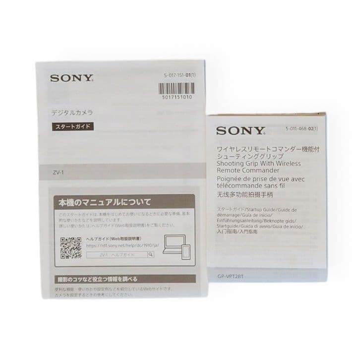 【超お得セット】SONY VLOGCAM ZV-1 シューティンググリップセット