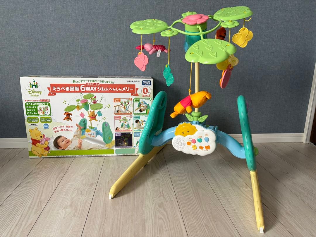 タカラトミー TAKARA TOMY くまのプーさん ジム メリー　プーメリー