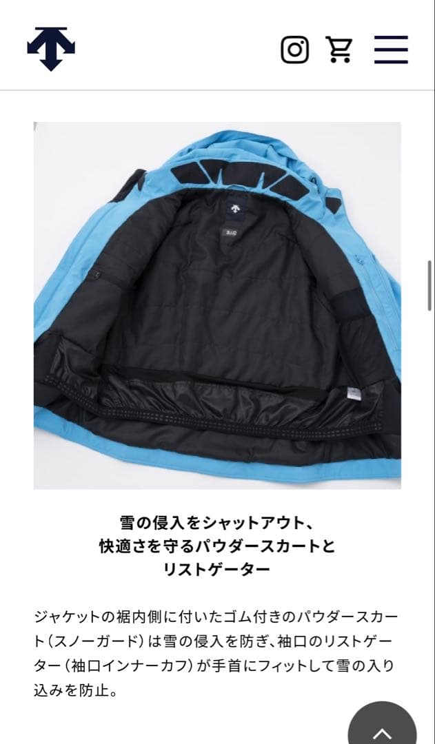 ほぼ未使用デサントDESCENTE 2025-2026 スキーウェア　Lサイズ