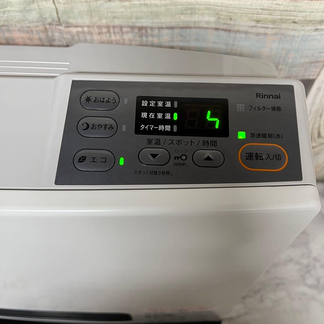 即日受渡❣️全国送料込昨年購入リンナイ　ガスファンヒーター　都市ガス用