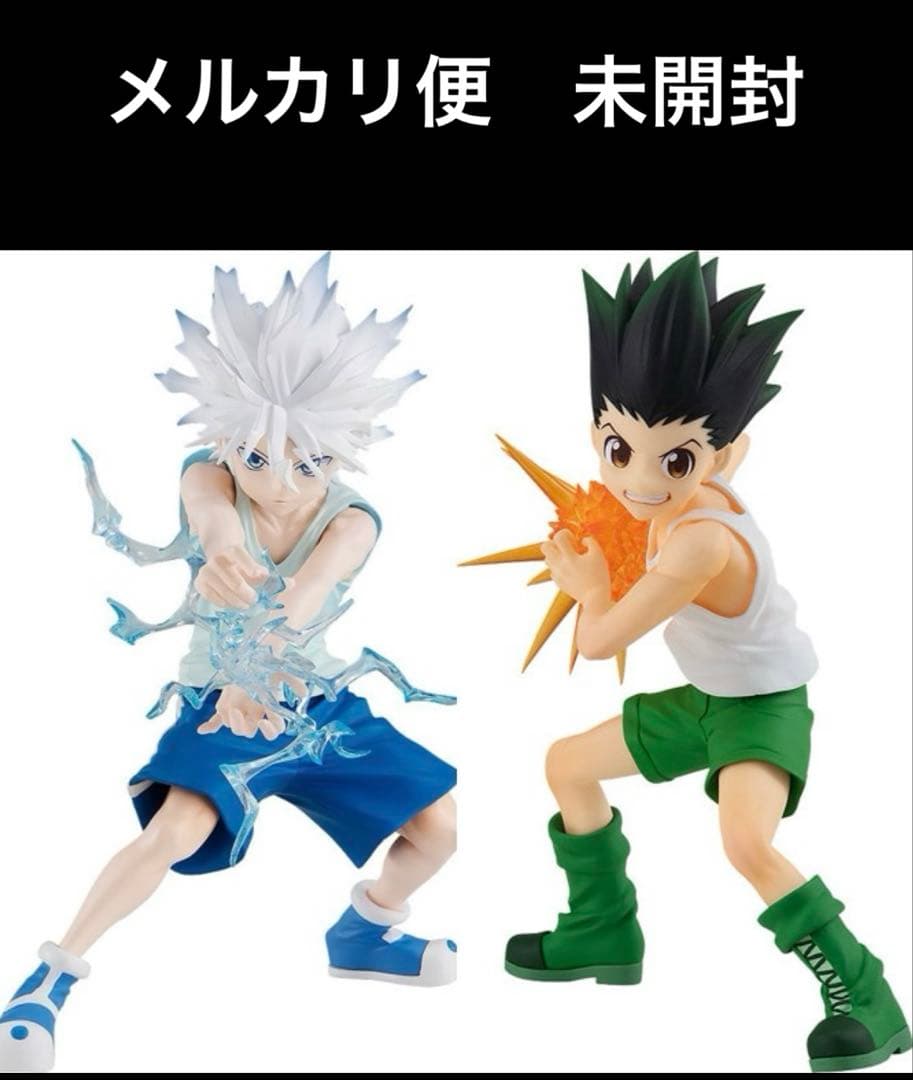 pop up parade HUNTER×HUNTER ゴン　キルア　フィギュア