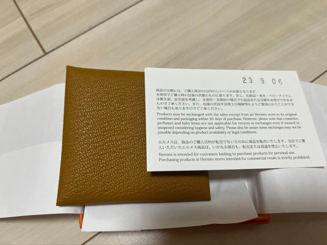最終値下げ‼️エルメス　バスティア小銭バイカラー　ゴールド