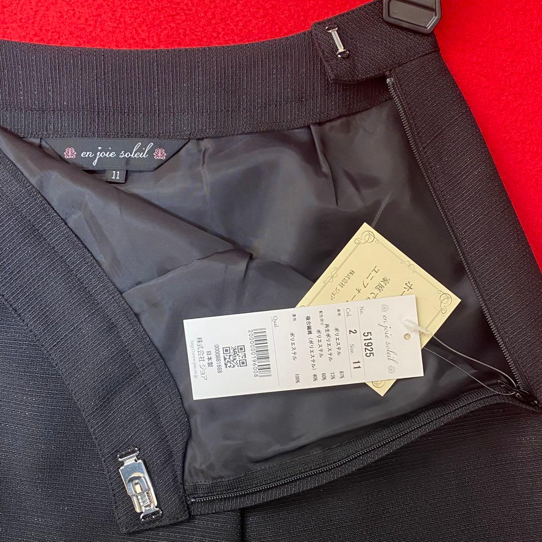 【新品タグ付き】アンジョア 事務服 11号 ジャケット プリーツスカート セット