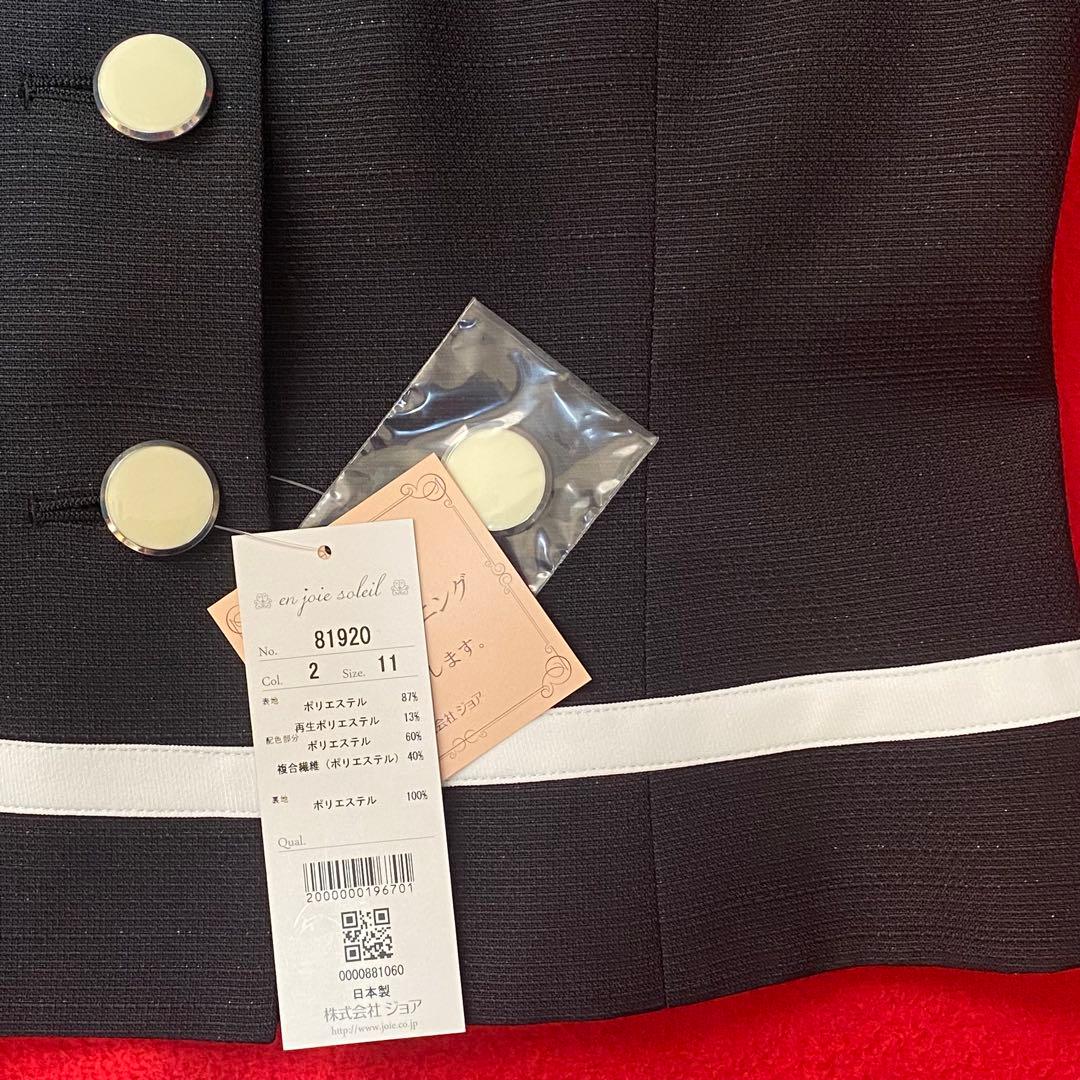 【新品タグ付き】アンジョア 事務服 11号 ジャケット プリーツスカート セット