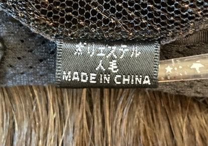 みっこ　ジュリアオージェ「クレアショート」人毛MIX　ナチュラルブラウンM