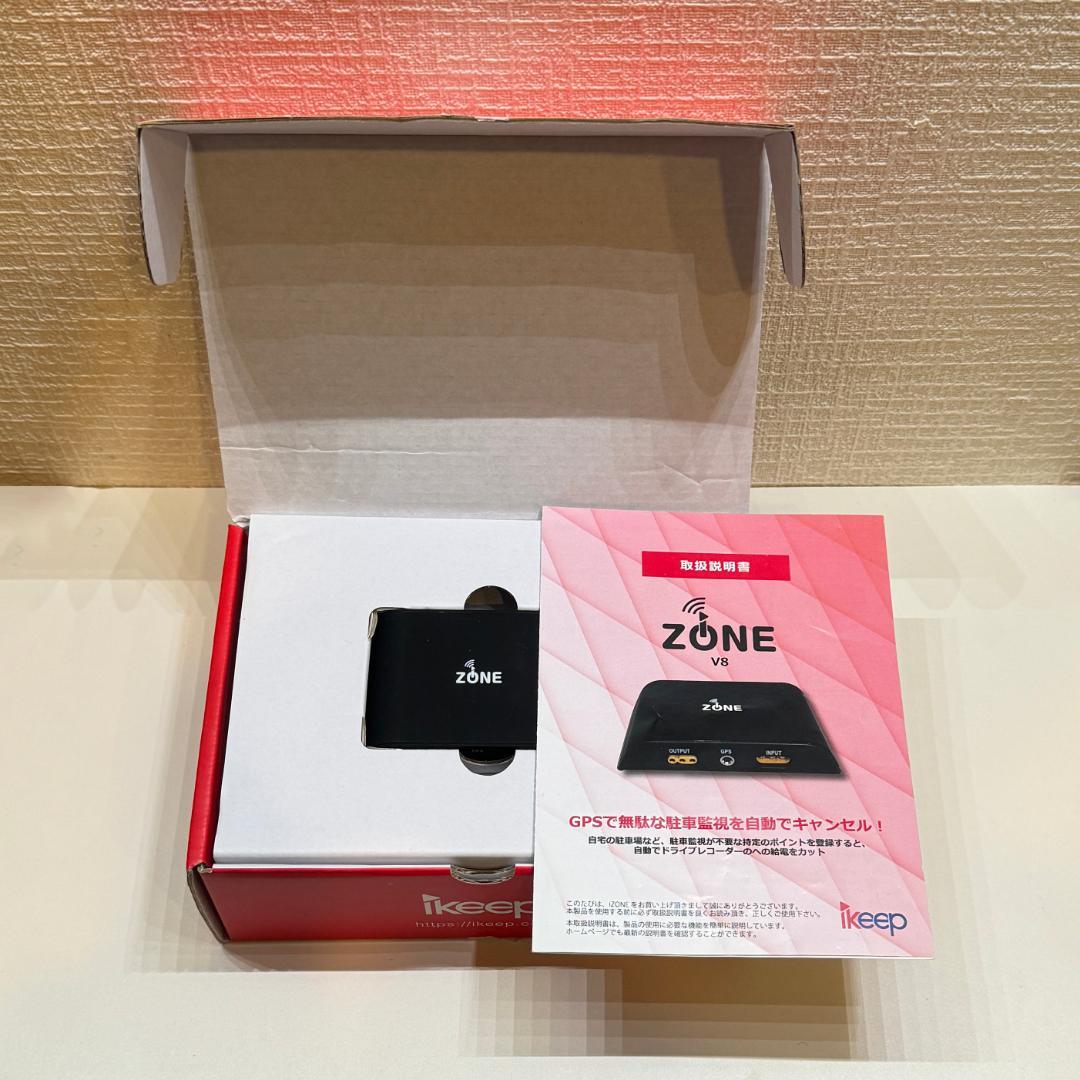 iZONE V8 ドライブレコーダー電源GPSコントロールシステム