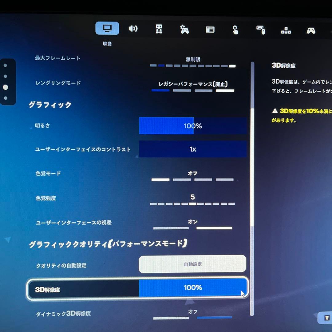 i3搭載★激安ライトゲーミングPC26